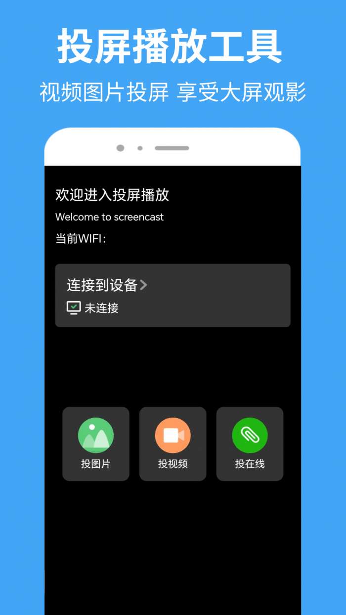 比目视频截图