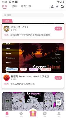 游咔 app最新下载2025截图
