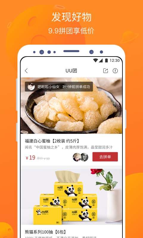 卖座电影 安卓最新版截图