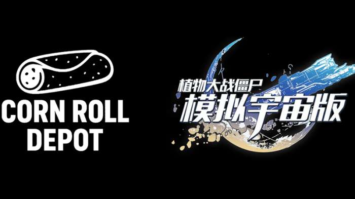 植物大战僵尸模拟宇宙版截图