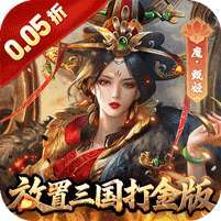 剑与盾(0.05折放置打金版) v1.1.0