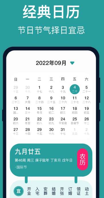 台风实时路径截图