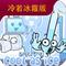 节奏盒子 冷若冰霜模组 vrelease-0.3