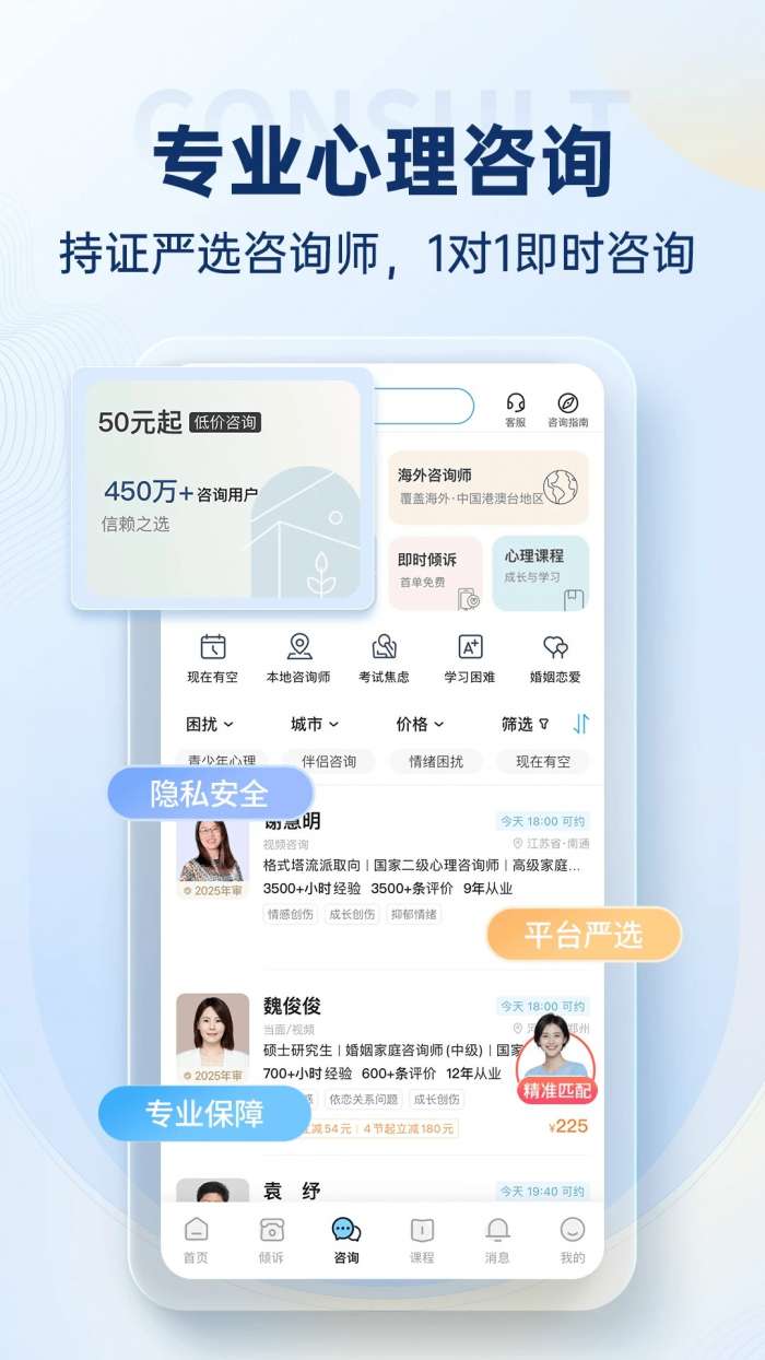 壹点灵 官网入口截图