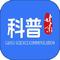 科普甘肃 v1.2.6