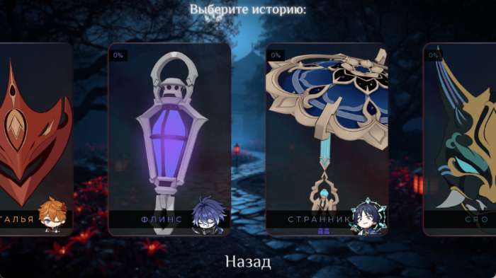 提瓦特血之花 novelgames乙游游戏官网入口截图