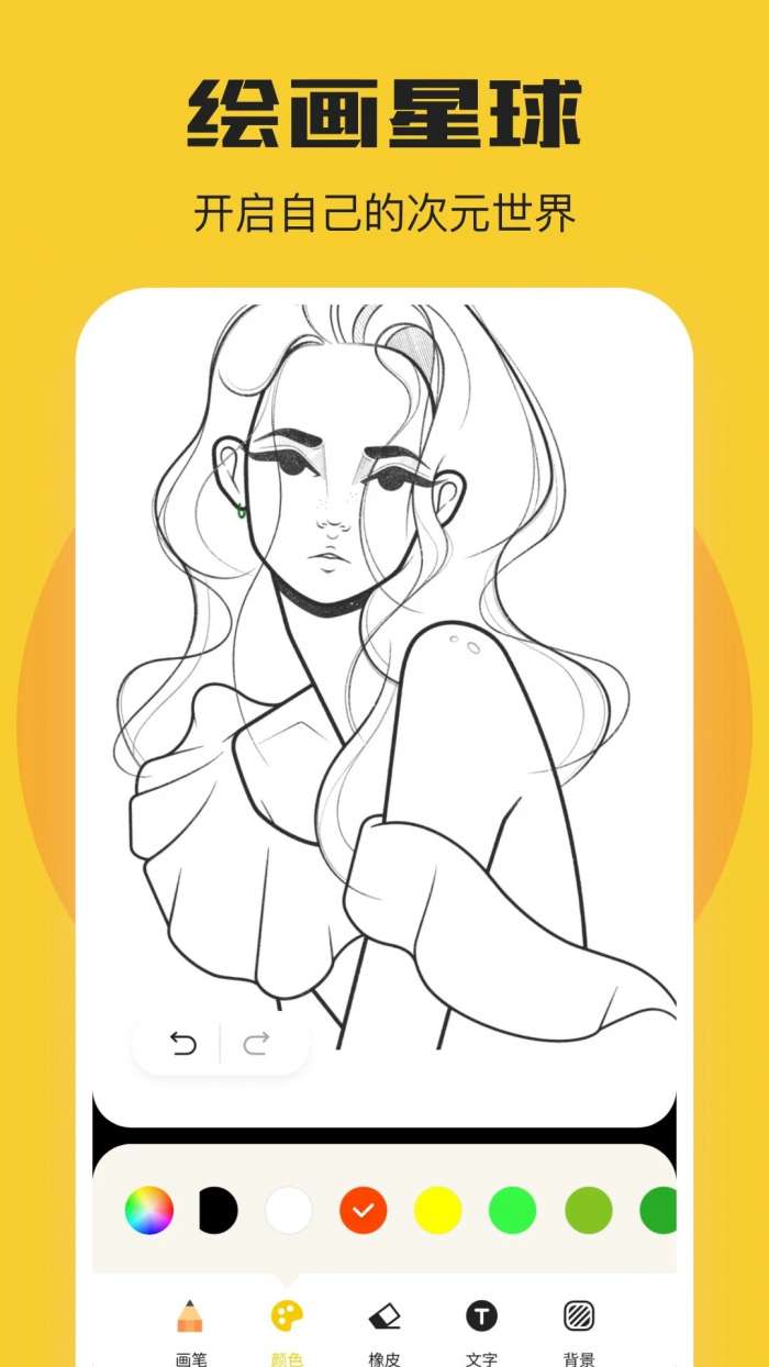 AGE动漫 下载观看官网截图