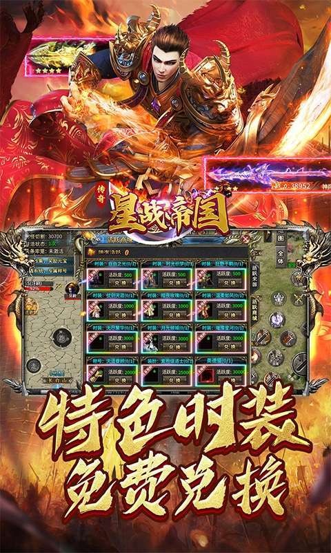 星战帝国(云夜千年沉默)截图