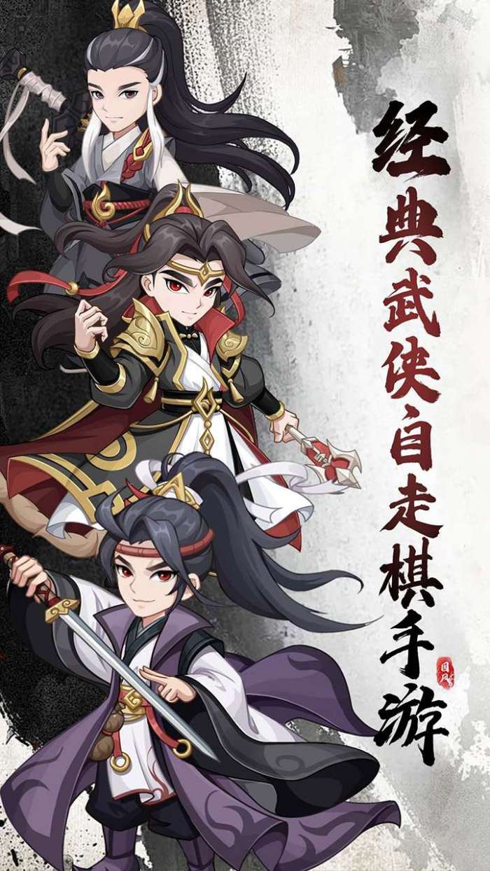 挂机英雄（常规版）截图