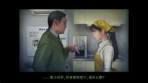 翌日忌夜的噬灵超市 安卓版截图