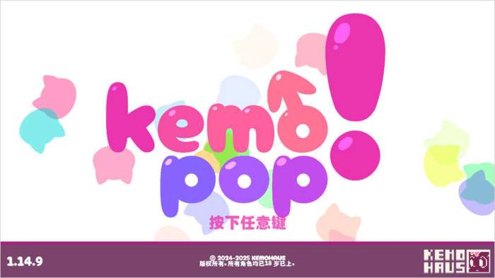 kemopop 中文安装包截图
