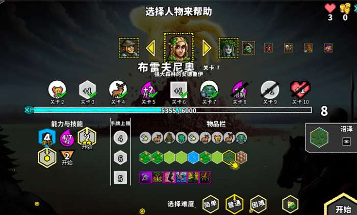 无命令战术 手机版截图