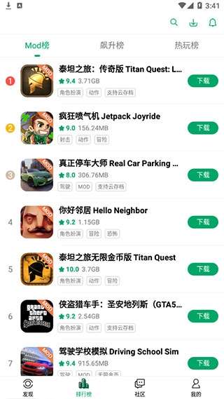 纽扣助手app 安装包手机版截图