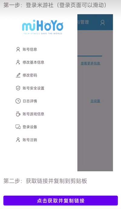 yuanshenlink 官网链接截图