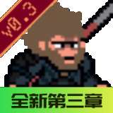 黑神话悟空像素版 内置功能菜单版 v0.3