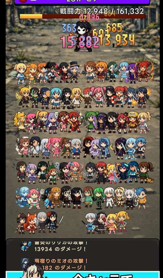 东京放课后像素之刃截图