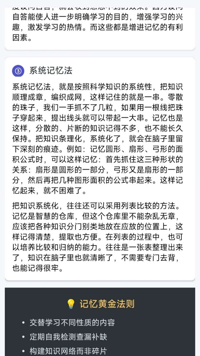 读鸭小说 安卓版截图
