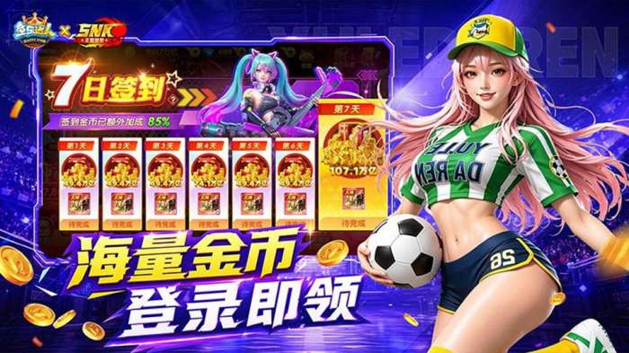 鱼乐达人 2026最新版截图