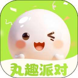 丸趣派对 v1.0.3