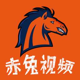 赤兔追剧 免费下载官网 v1.1