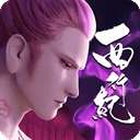 龙神万相：神战 官方正版 v1.0.2