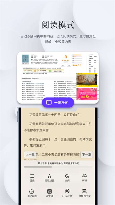 石头阅读器 官方app截图