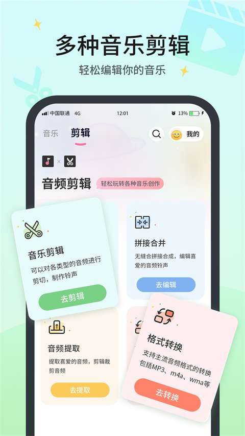 无损音乐播放器截图