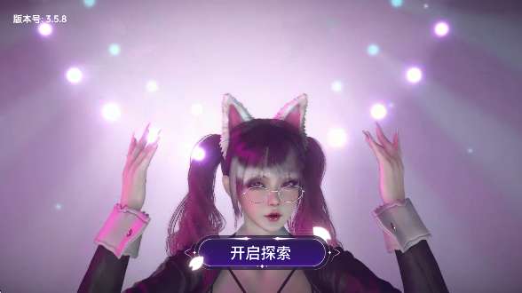 VR全景模拟器截图