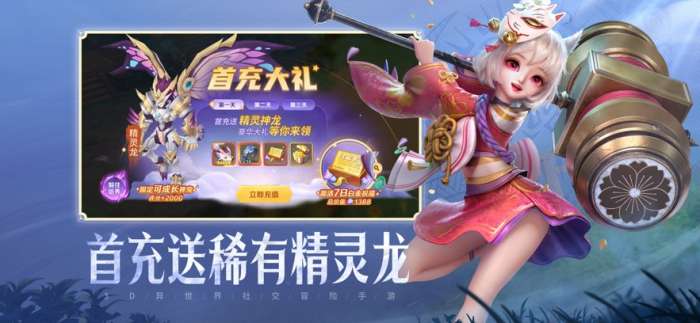 云上城之歌 2025最新版截图