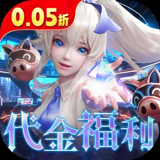 剑与轮回 0.05折 v2.6.2