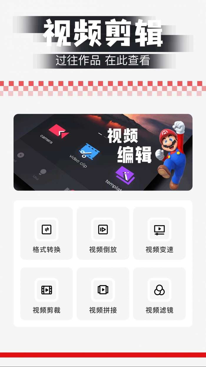 闪电龟 普通下载截图