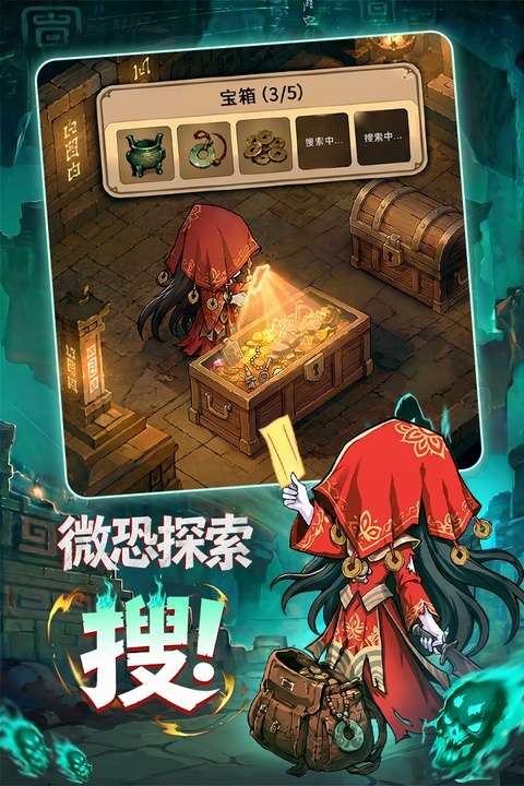 镇邪人 0.01折截图
