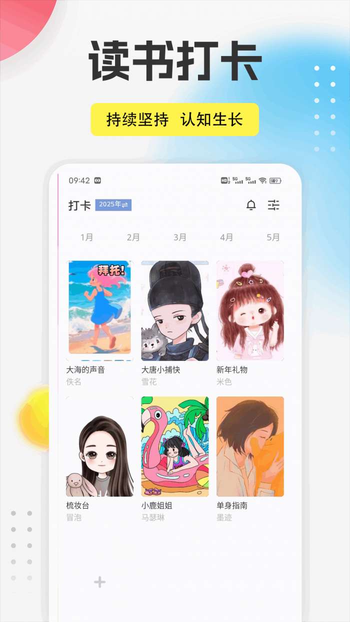 驿信达截图