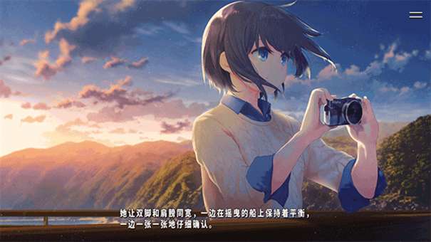 献给渴望改变的你手机版截图