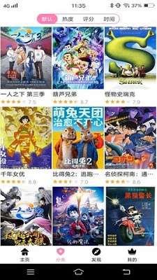 Hanime 最新免费网址入口截图