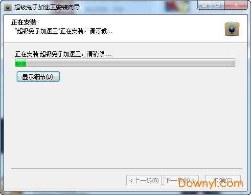 超级兔子2013官方版截图