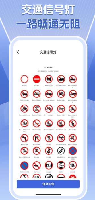 1212查询违章截图