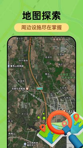 高清导航截图