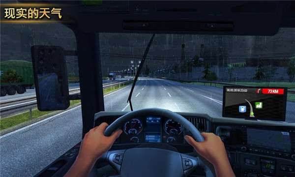 遨游中国2 2026最新版截图