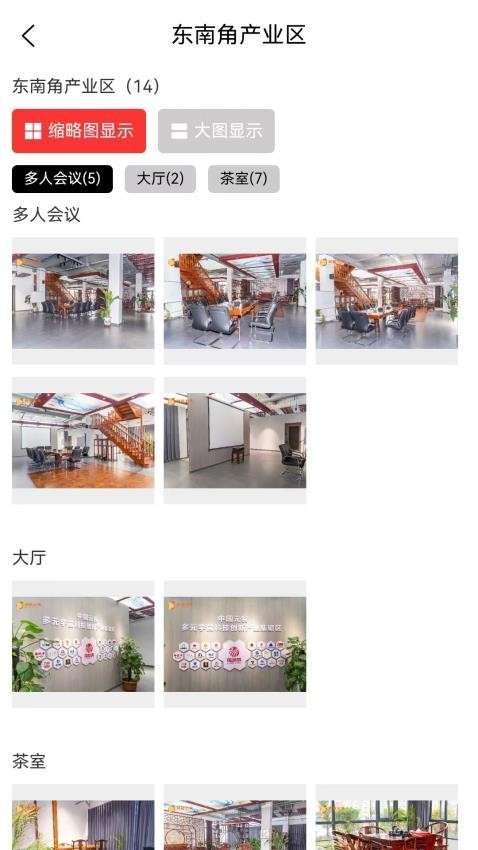 满橙剧景截图