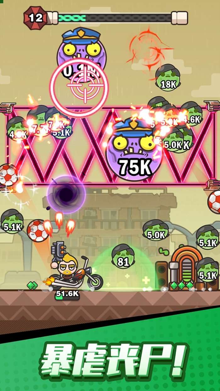 打爆丧尸城 最新版截图