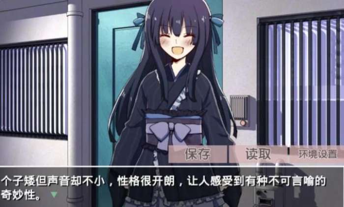 古风萝莉之病娇默示录 中文版截图