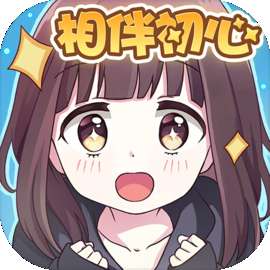 胡桃日记 正式版 v1.0.0