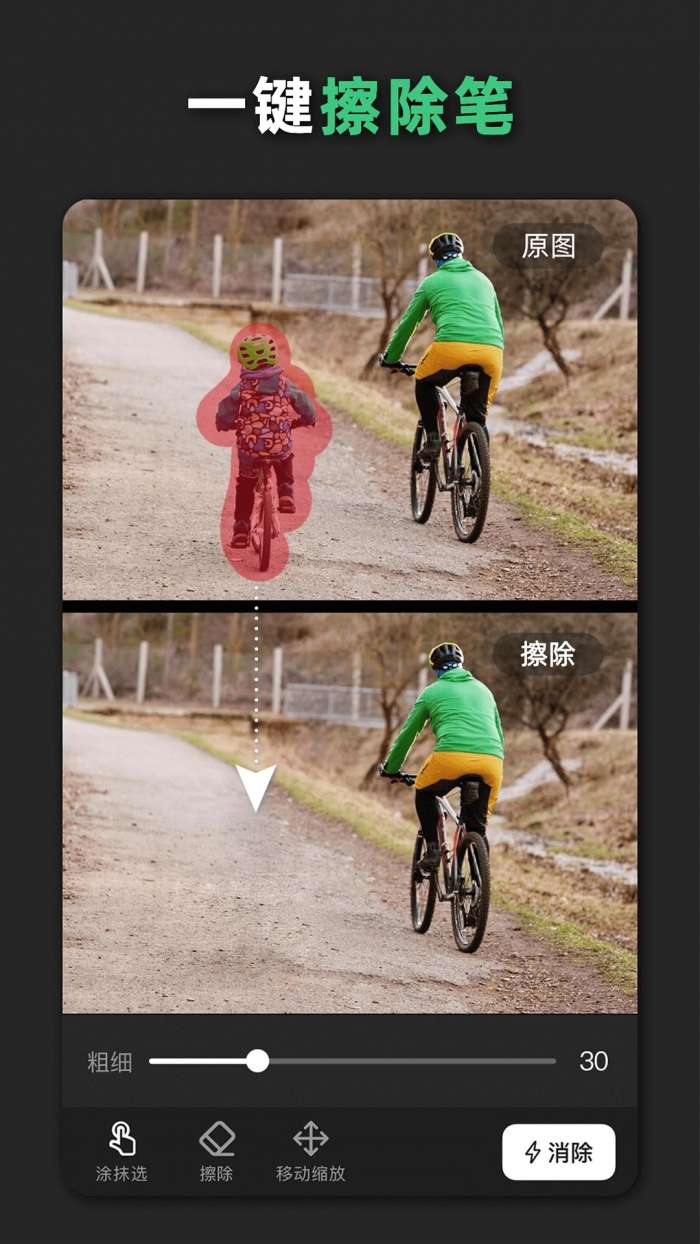 青柠设计 正版截图