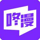 咚漫漫画 官网免费阅读 v3.0.9.4