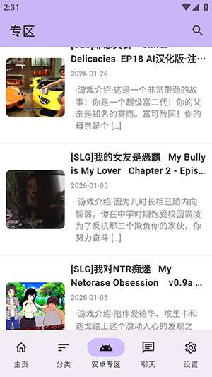 煌星游戏库 官网入口截图