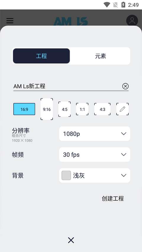amls 2025官网正版截图