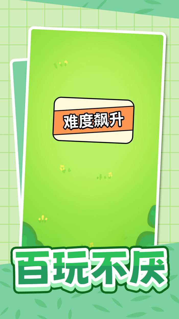 愤怒的小猪截图