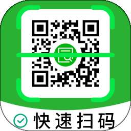 免费微扫二维码 v1.0