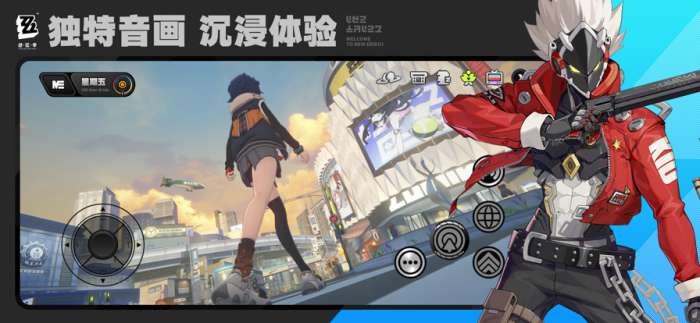 绝区零 正版截图